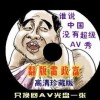 左岸春风双色球一语断蓝今天字谜升旗仪式收获季节